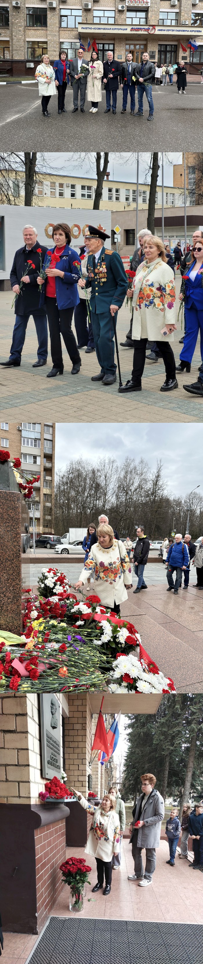 ДЕНЬ КОСМОНАВТИКИ